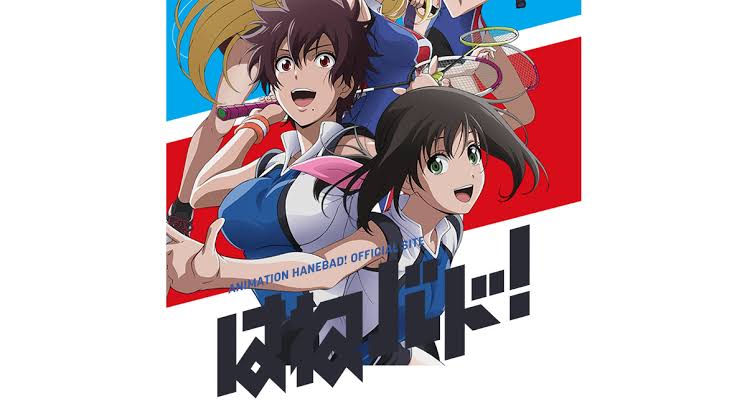 はねバト が面白い 全話無料で視聴する方法や感想を紹介します ひなたのーと