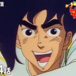 ©うすた京介・スタジオジレッタ／集英社・TBS