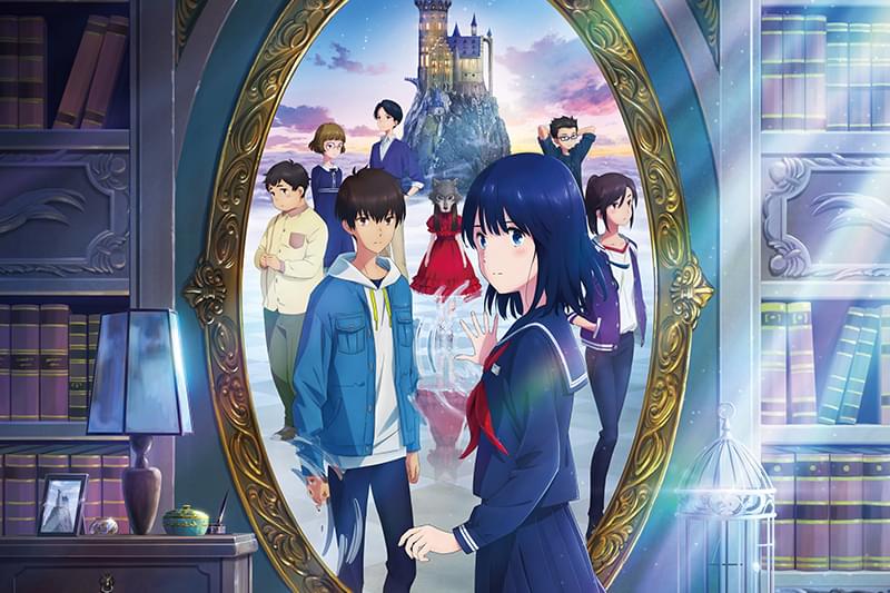 ©2022「かがみの孤城」製作委員会