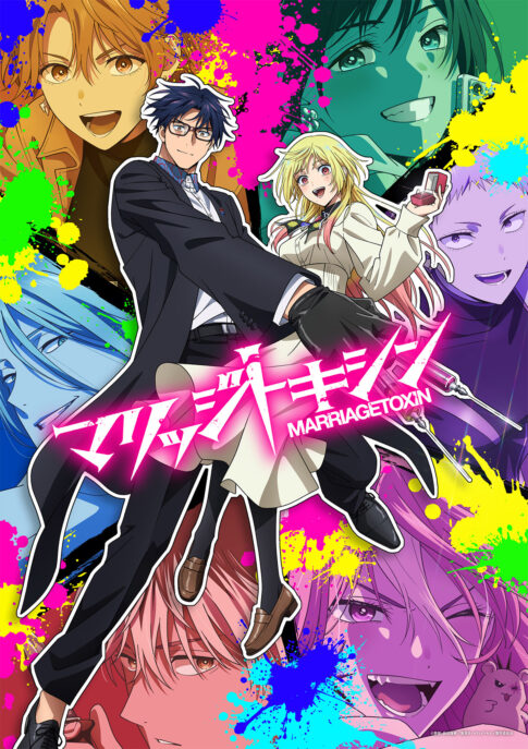 https://www.marriagetoxin-anime.com/